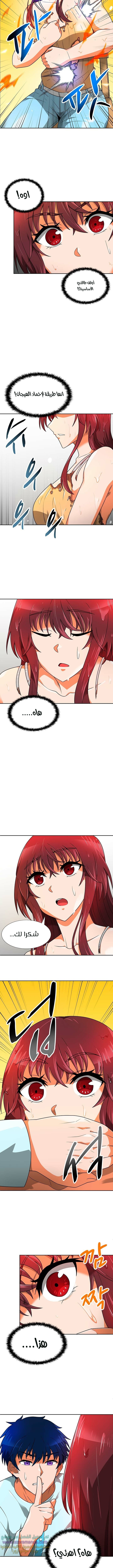 Read Auto Hunting AR Manga Online