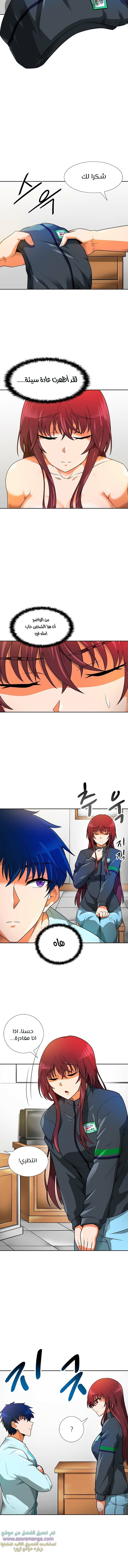 Read Auto Hunting AR Manga Online