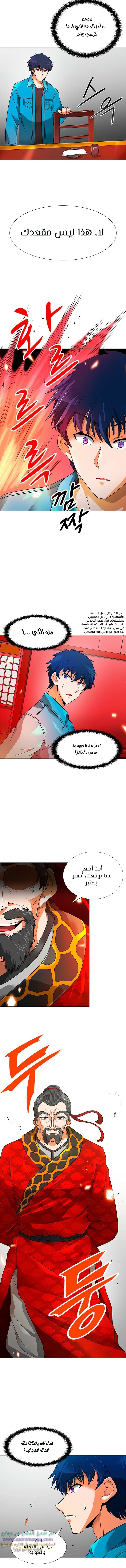 Read Auto Hunting AR Manga Online