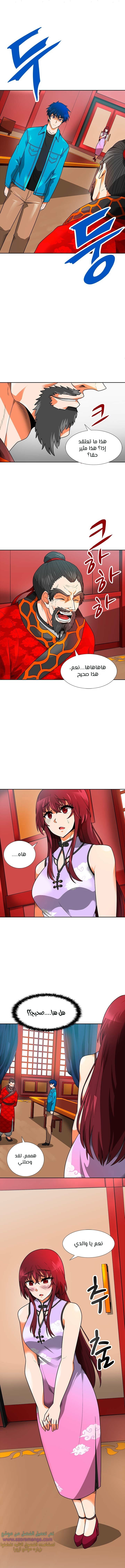 Read Auto Hunting AR Manga Online