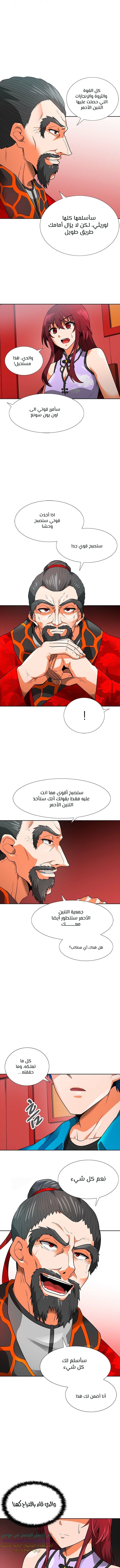 Read Auto Hunting AR Manga Online