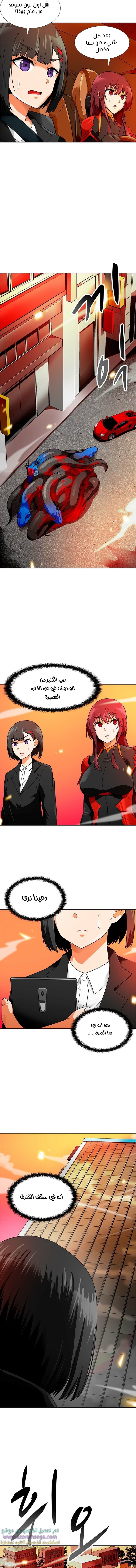 Read Auto Hunting AR Manga Online