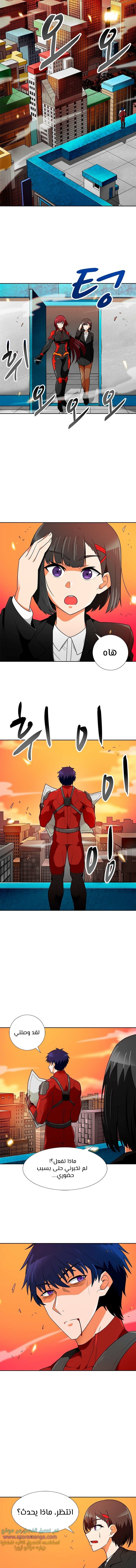 Read Auto Hunting AR Manga Online