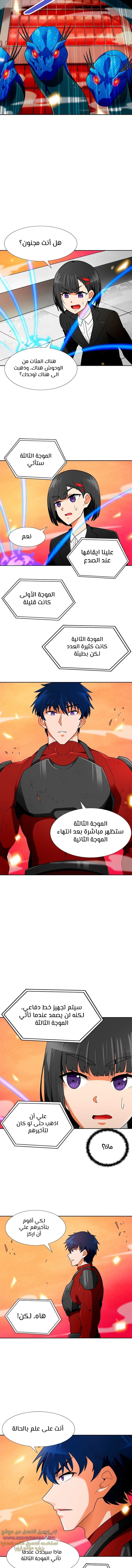 Read Auto Hunting AR Manga Online