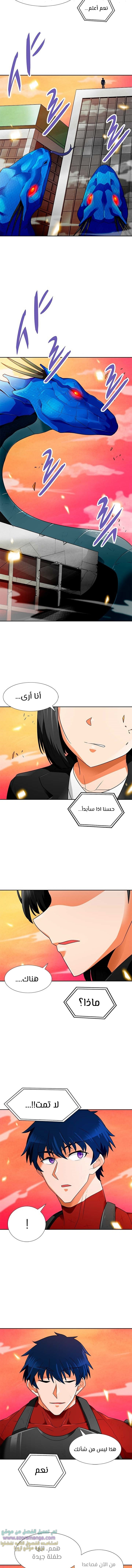 Read Auto Hunting AR Manga Online