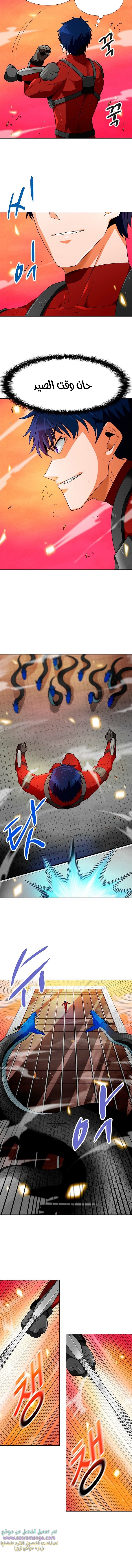 Read Auto Hunting AR Manga Online