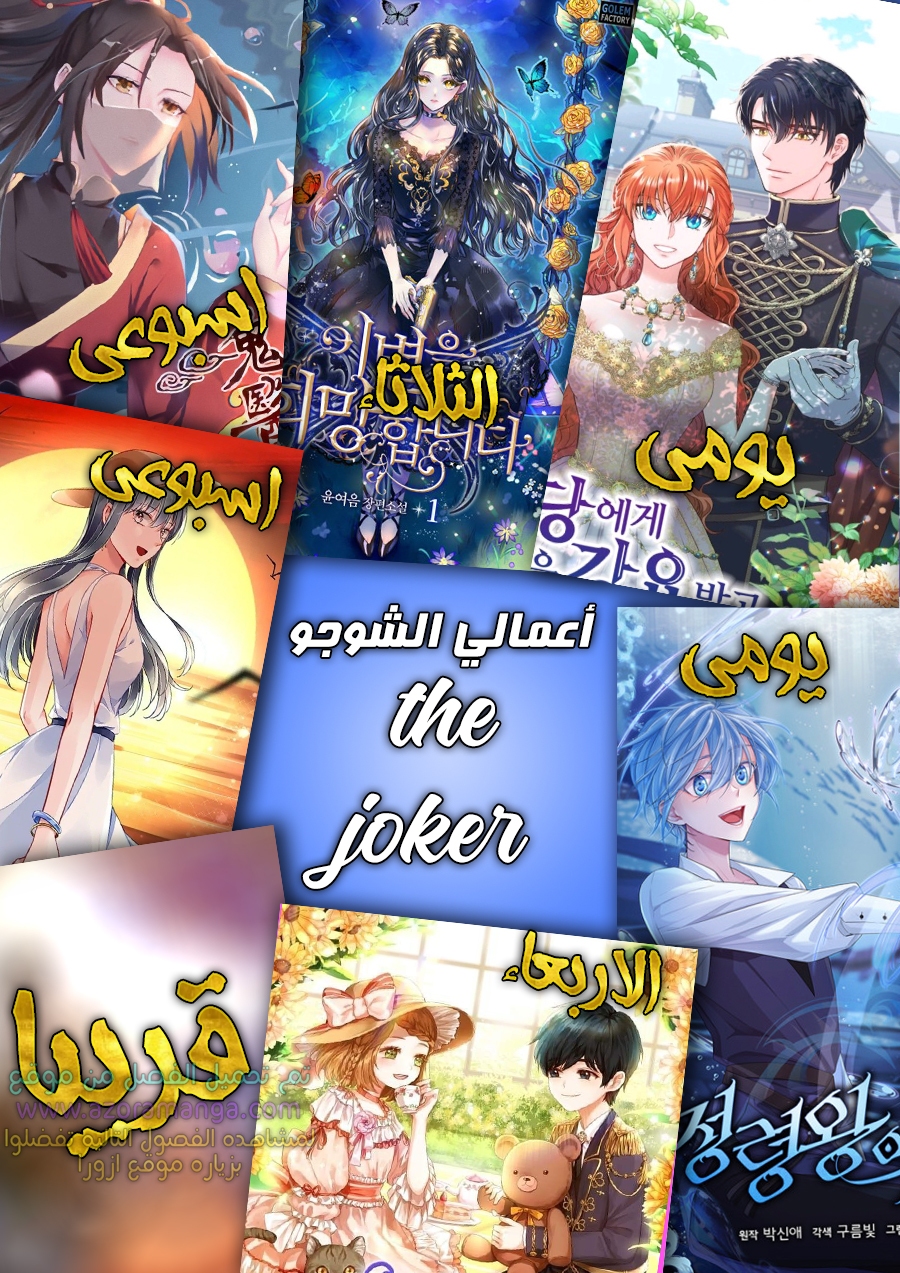 Read Auto Hunting AR Manga Online