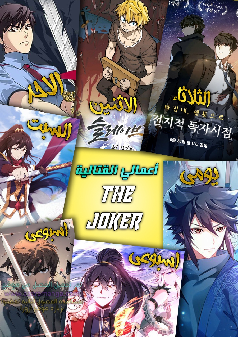 Read Auto Hunting AR Manga Online