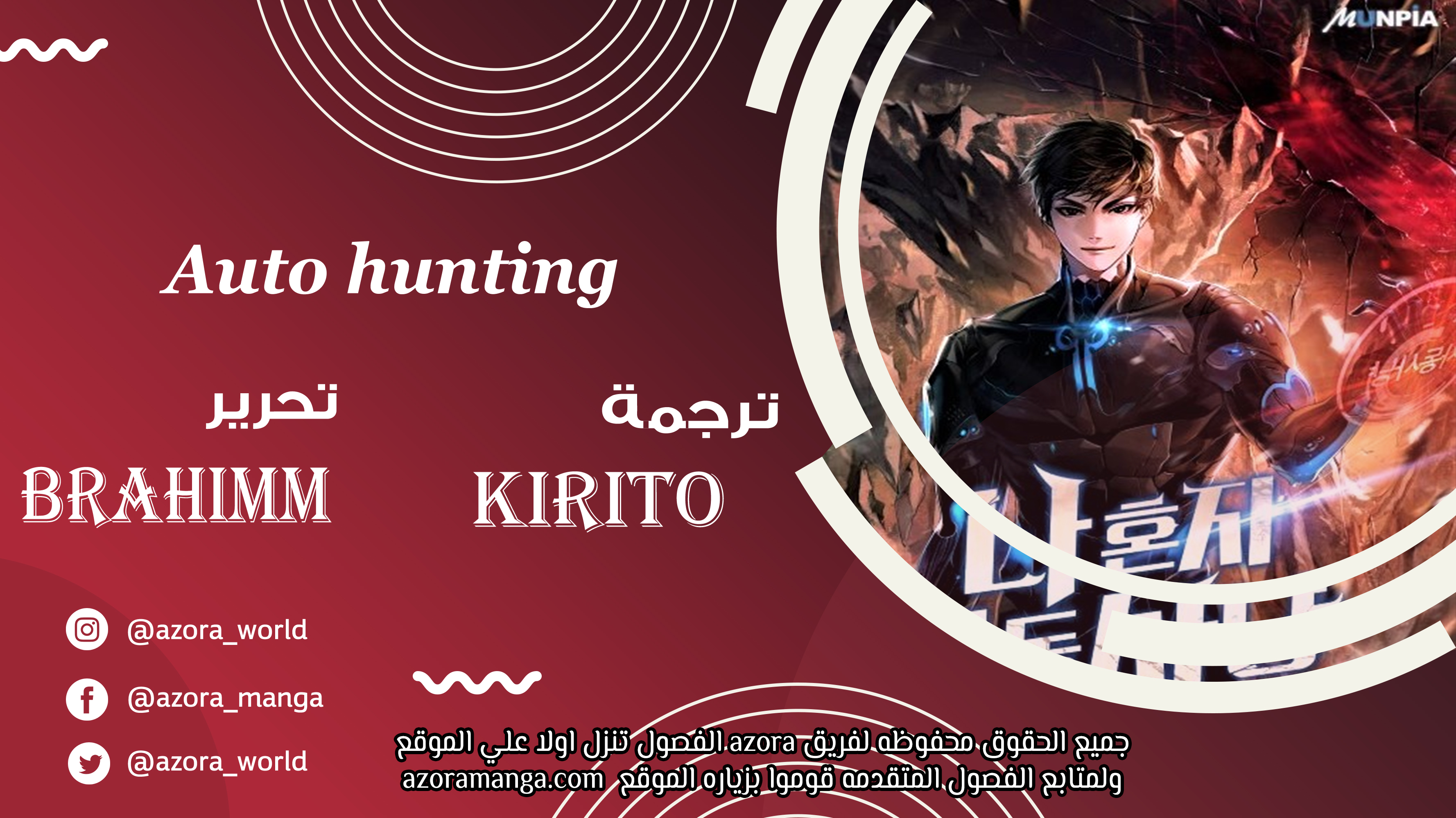 Read Auto Hunting AR Manga Online