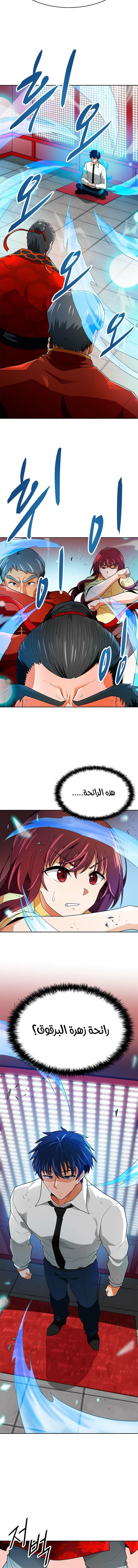 Read Auto Hunting AR Manga Online