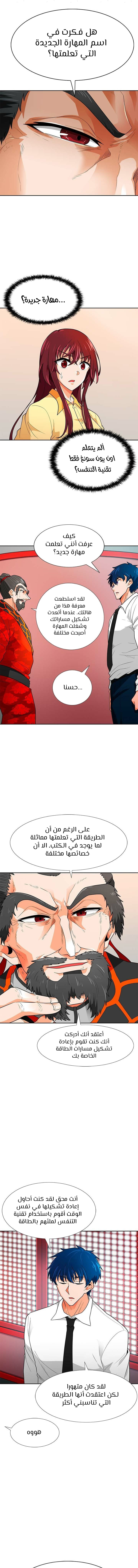 Read Auto Hunting AR Manga Online