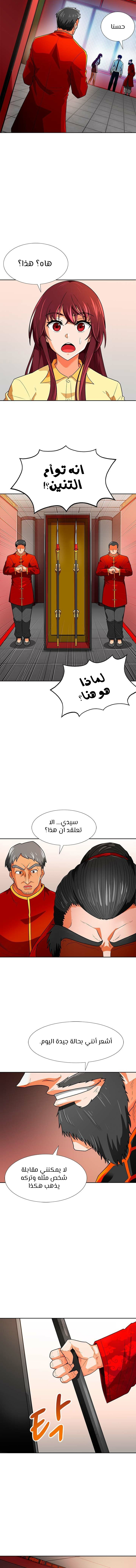 Read Auto Hunting AR Manga Online