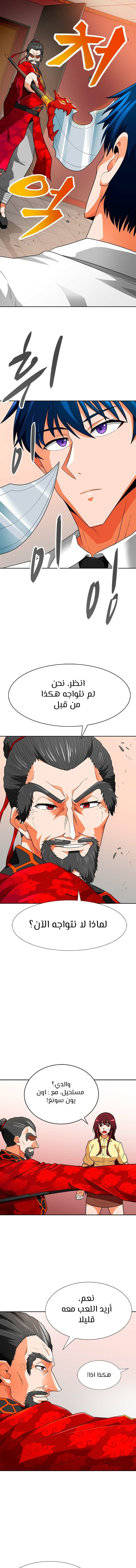 Read Auto Hunting AR Manga Online