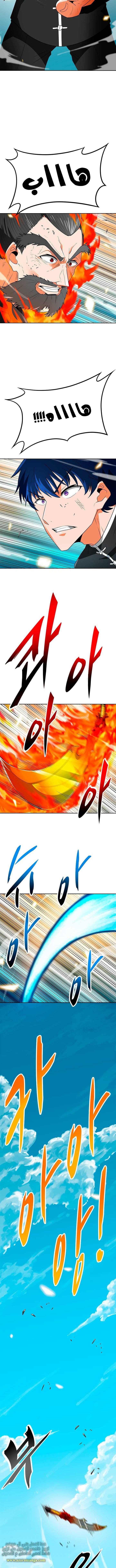 Read Auto Hunting AR Manga Online