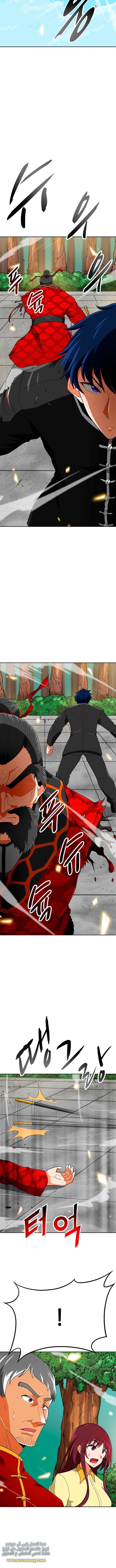 Read Auto Hunting AR Manga Online
