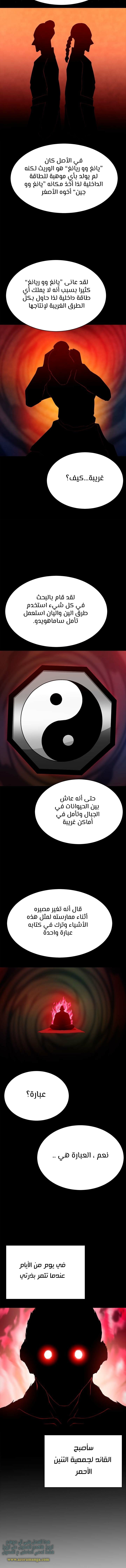 Read Auto Hunting AR Manga Online