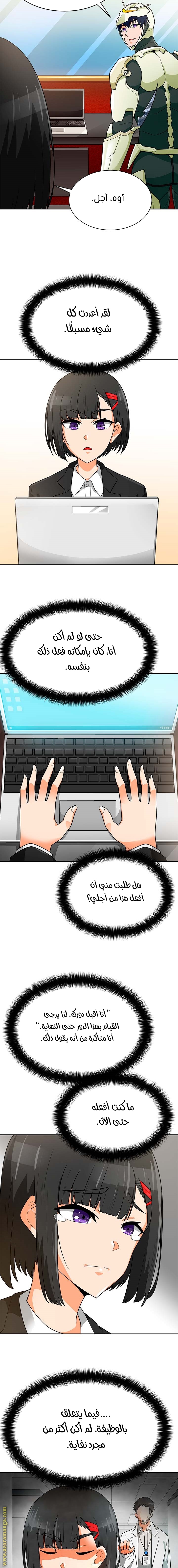 Read Auto Hunting AR Manga Online