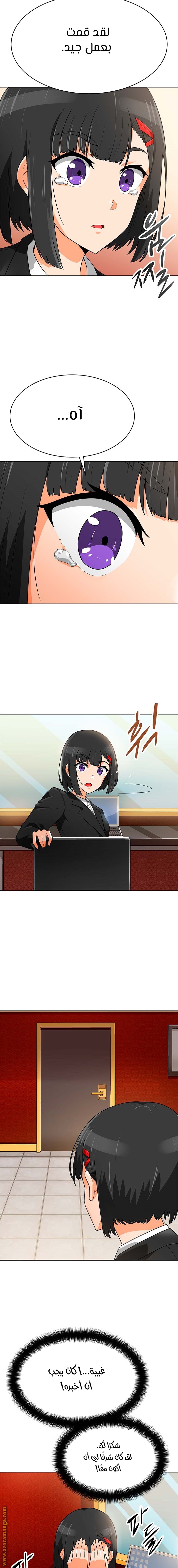 Read Auto Hunting AR Manga Online