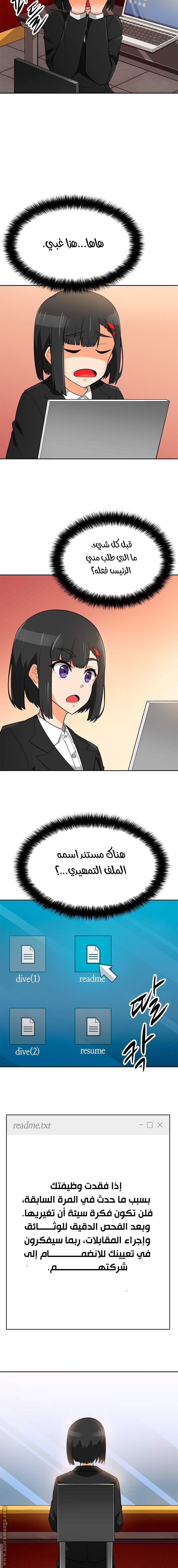 Read Auto Hunting AR Manga Online