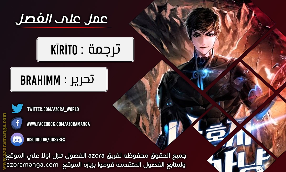 Read Auto Hunting AR Manga Online