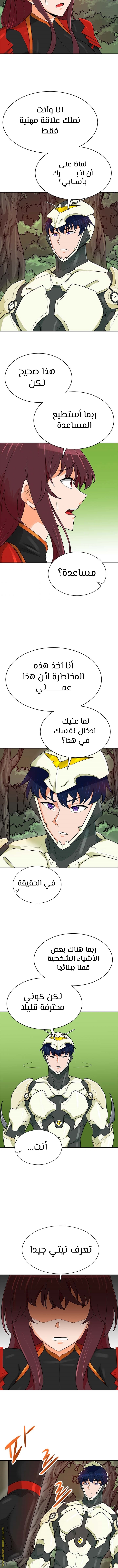 Read Auto Hunting AR Manga Online