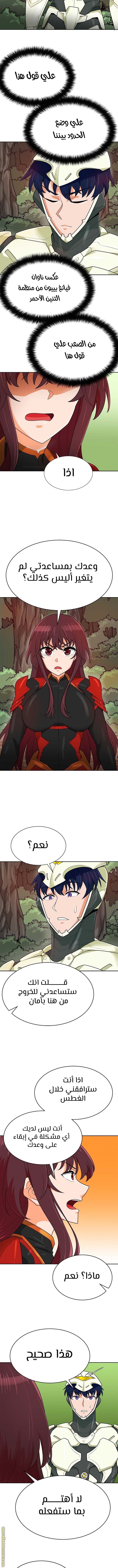 Read Auto Hunting AR Manga Online