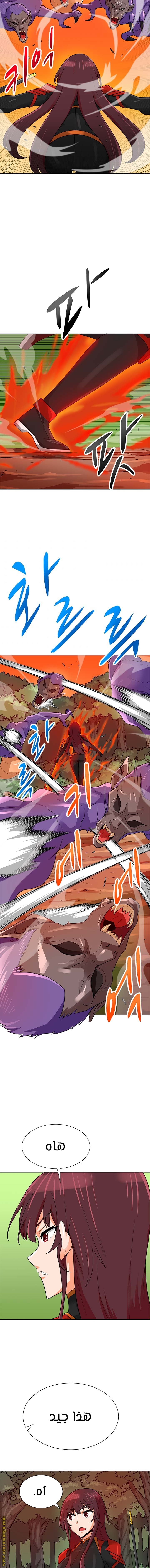 Read Auto Hunting AR Manga Online