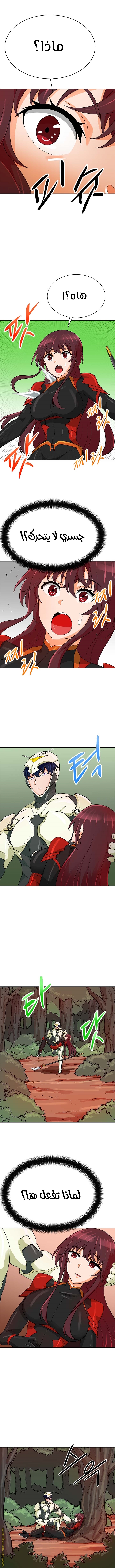 Read Auto Hunting AR Manga Online