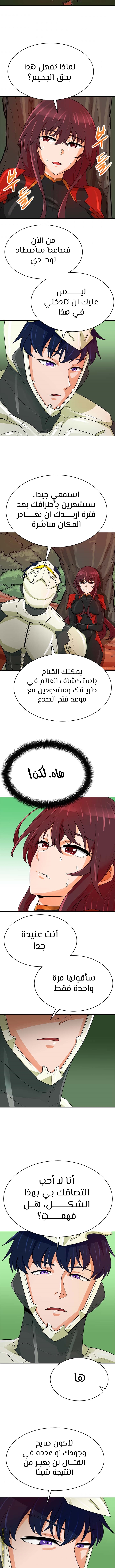 Read Auto Hunting AR Manga Online