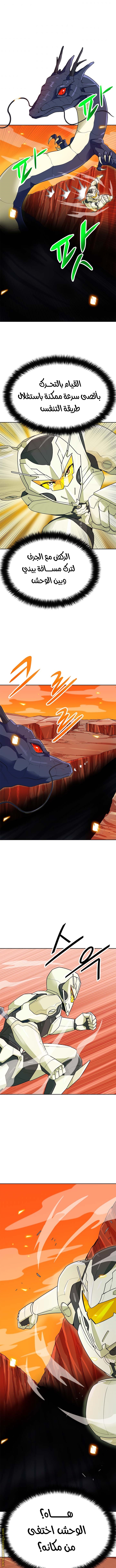 Read Auto Hunting AR Manga Online