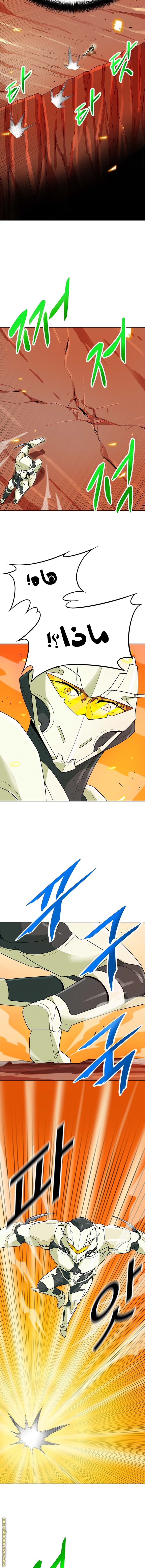 Read Auto Hunting AR Manga Online