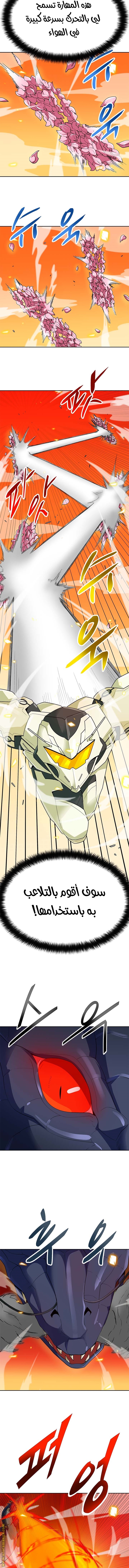 Read Auto Hunting AR Manga Online