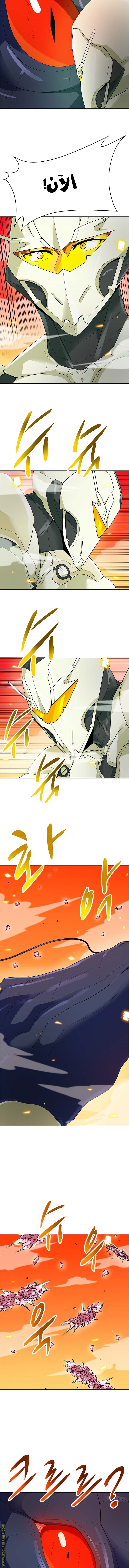 Read Auto Hunting AR Manga Online