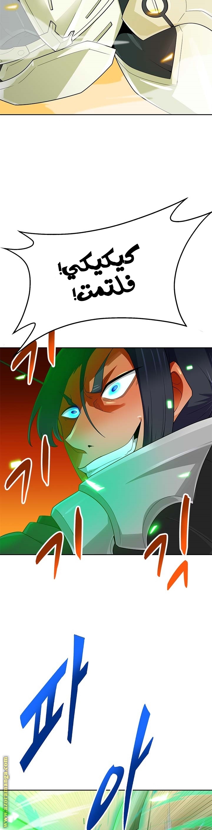 Read Auto Hunting AR Manga Online