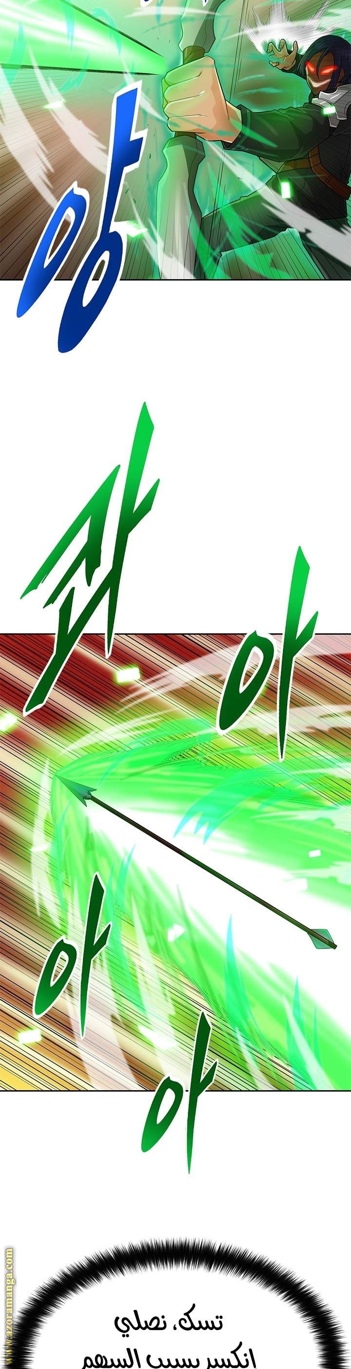 Read Auto Hunting AR Manga Online