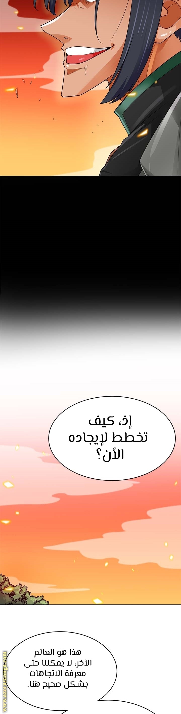 Read Auto Hunting AR Manga Online
