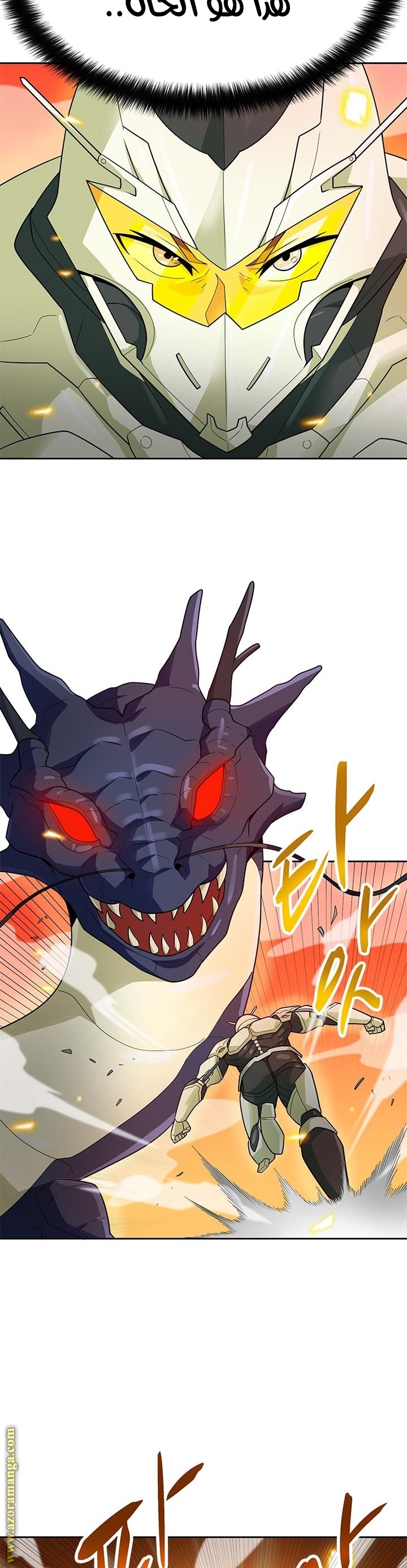 Read Auto Hunting AR Manga Online