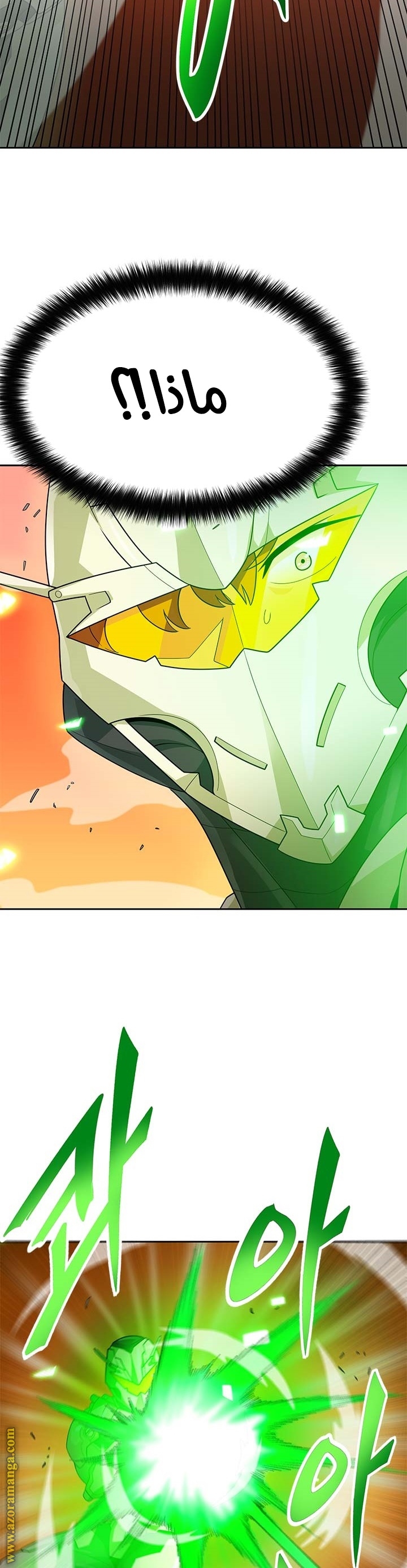 Read Auto Hunting AR Manga Online