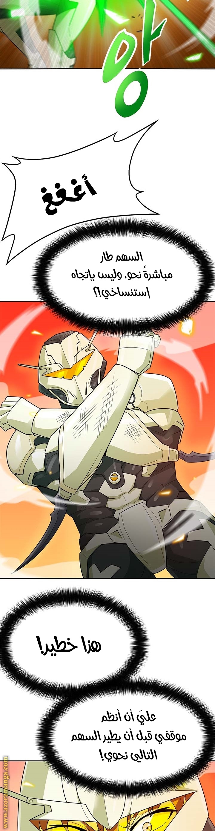 Read Auto Hunting AR Manga Online