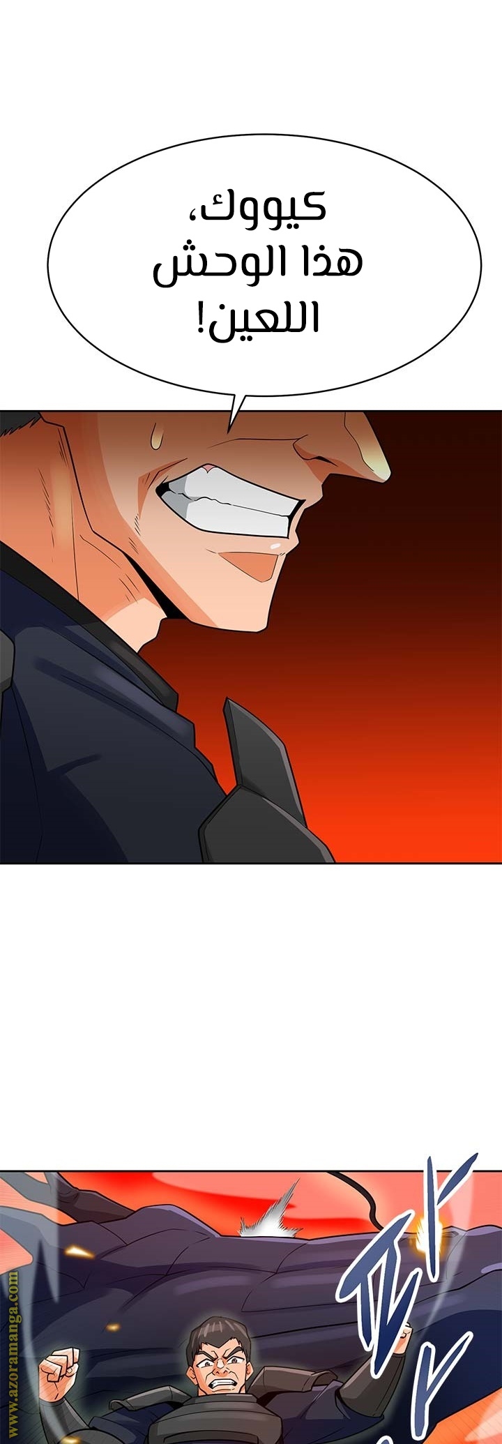Read Auto Hunting AR Manga Online