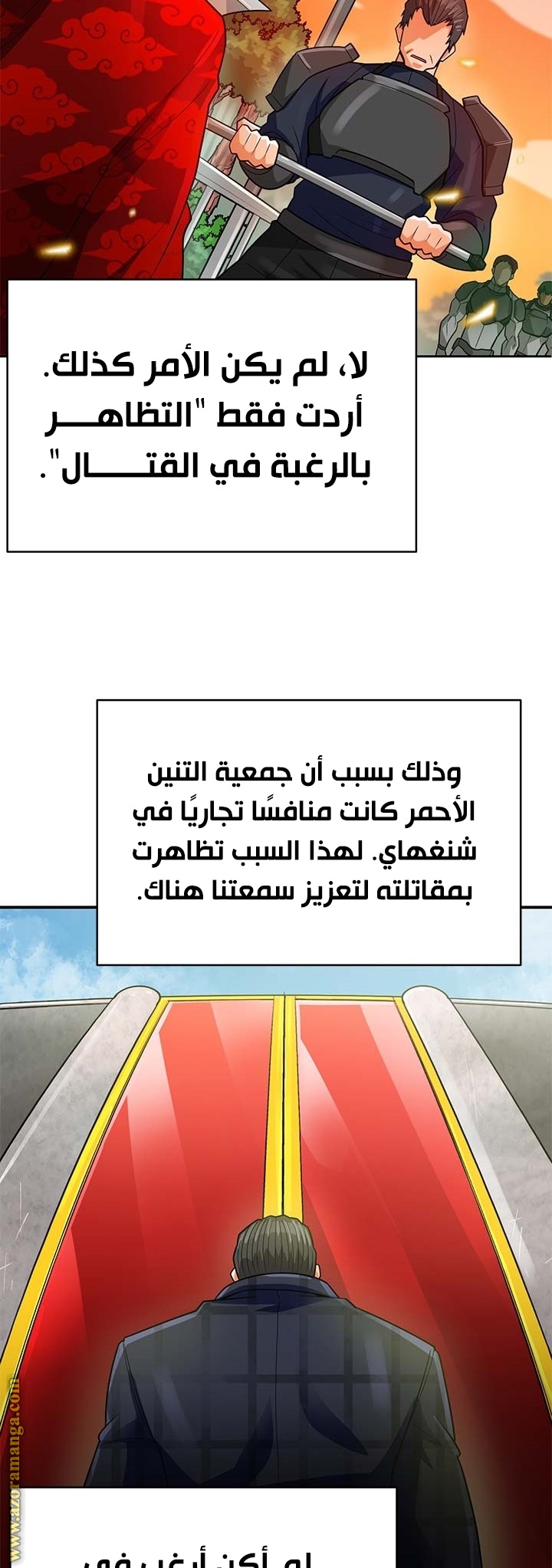 Read Auto Hunting AR Manga Online