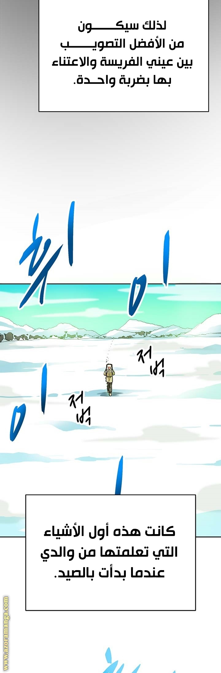 Read Auto Hunting AR Manga Online