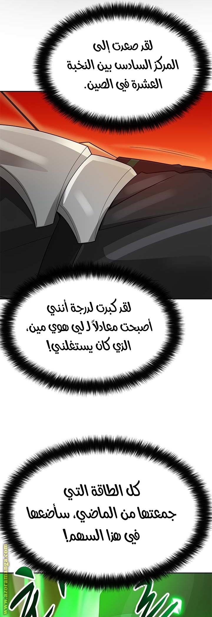 Read Auto Hunting AR Manga Online