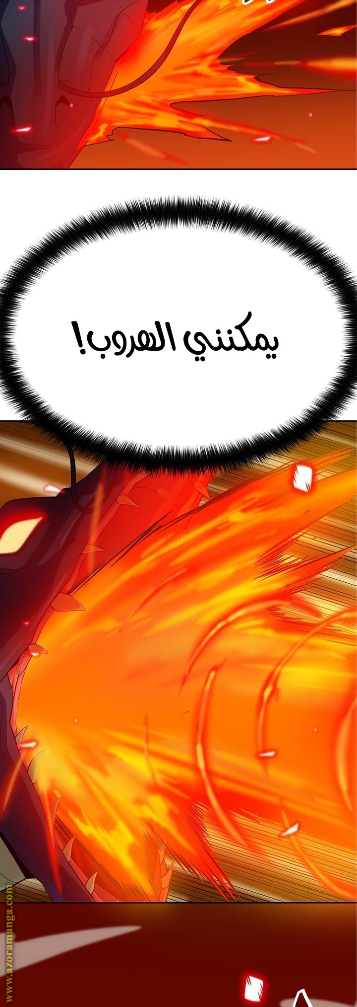 Read Auto Hunting AR Manga Online