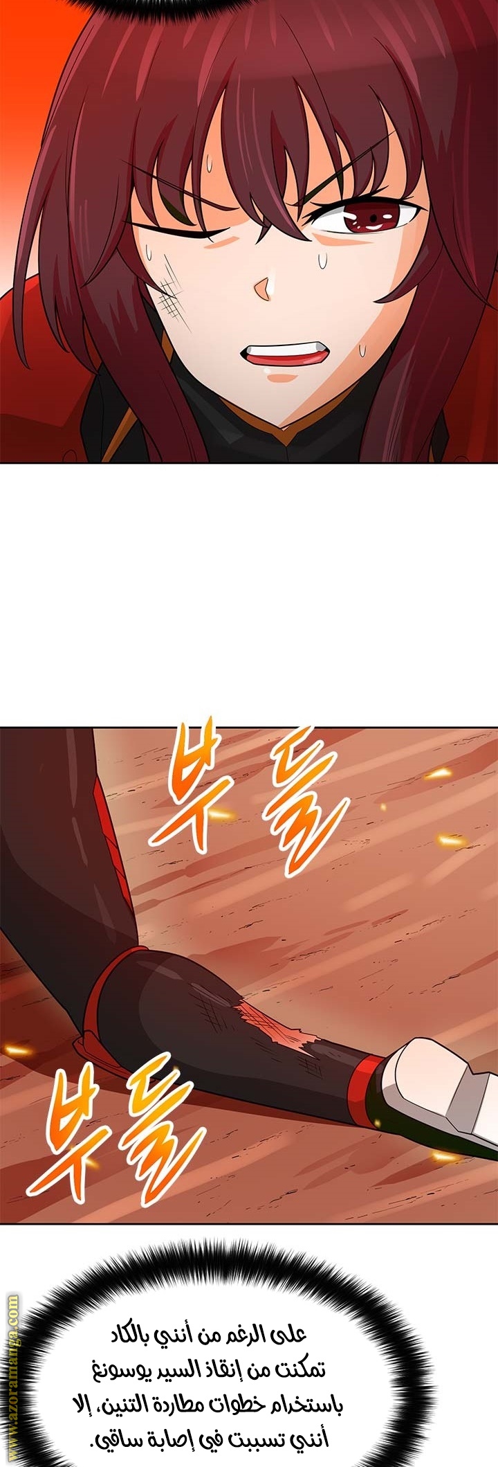 Read Auto Hunting AR Manga Online