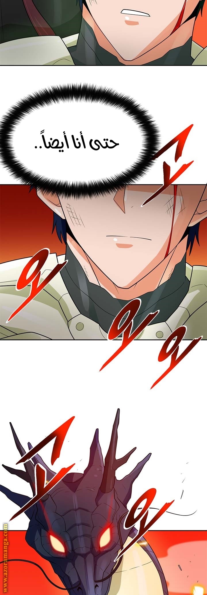 Read Auto Hunting AR Manga Online
