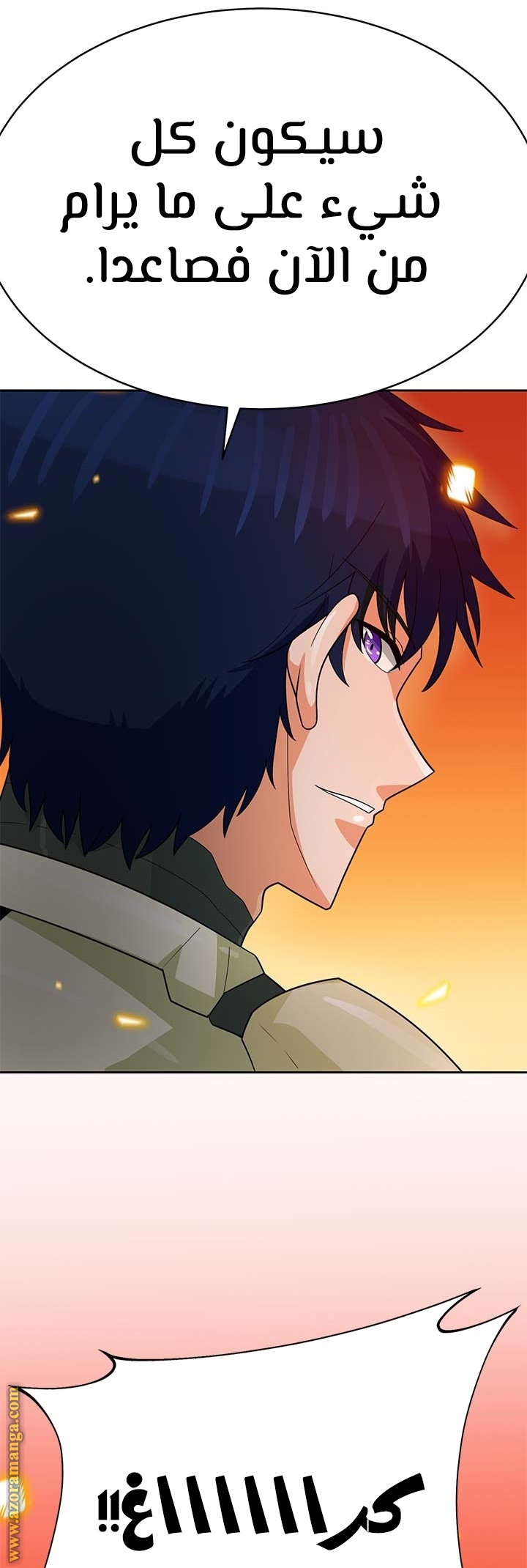 Read Auto Hunting AR Manga Online