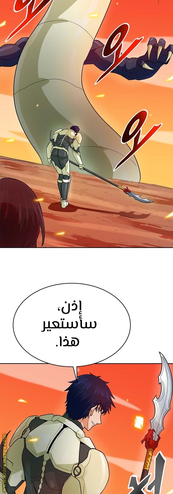 Read Auto Hunting AR Manga Online
