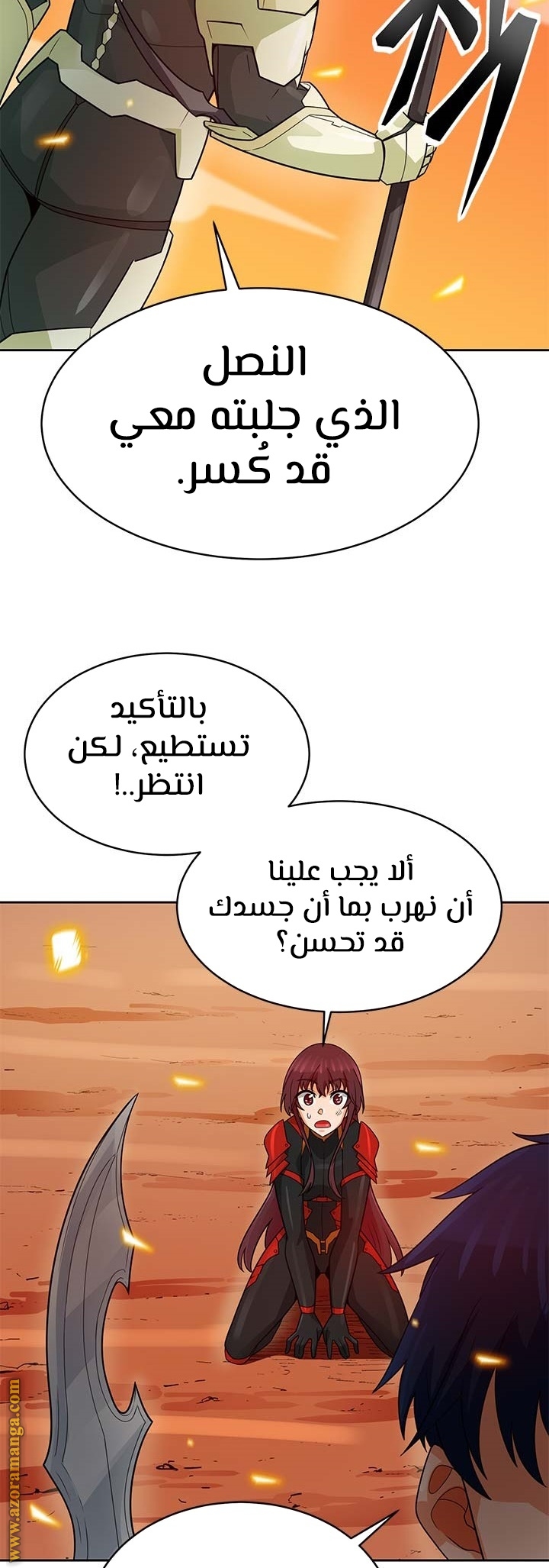 Read Auto Hunting AR Manga Online