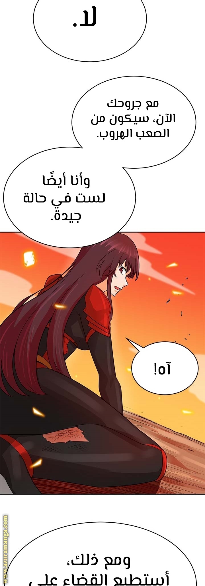 Read Auto Hunting AR Manga Online